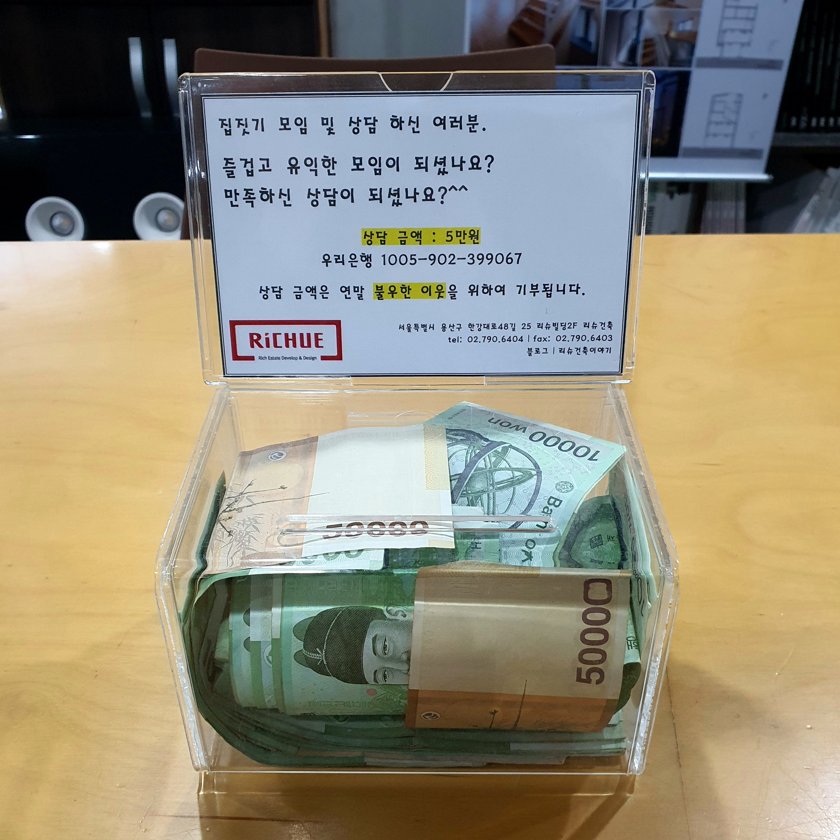 KakaoTalk_20221223_174309920.jpg