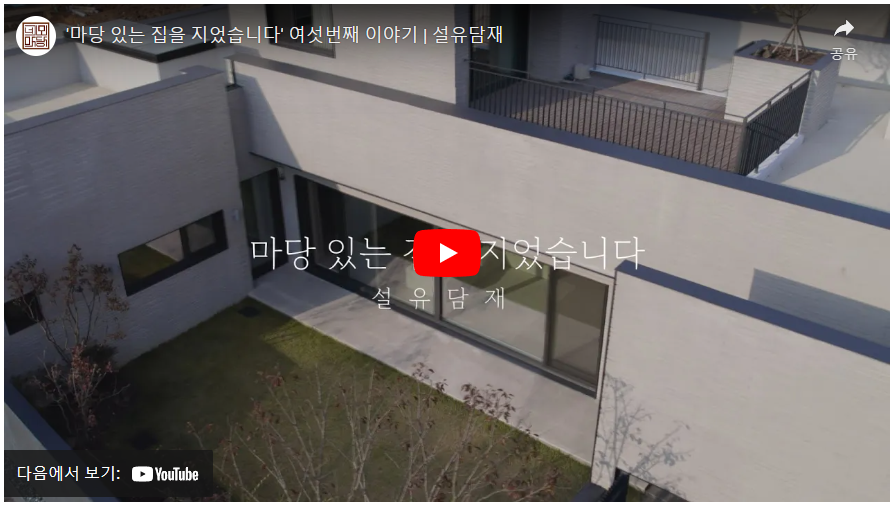 230228_네모마당 설유담재.png